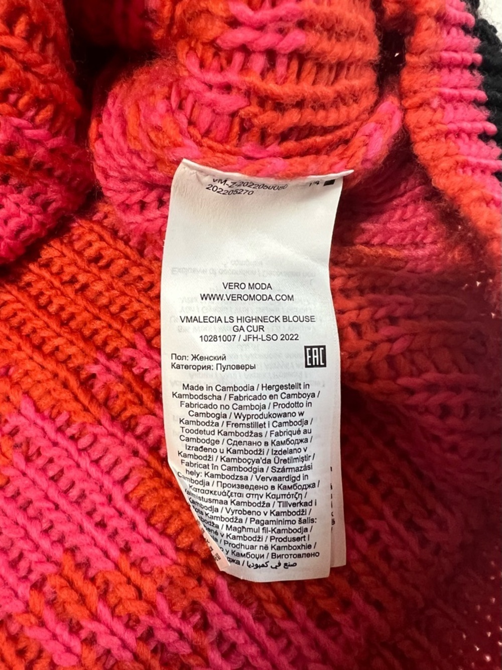 Vero Moda Curve Pink & Orange Houndstooth Knit Sweater Size 4X Dopamine Dressing - Picture 7 of 12